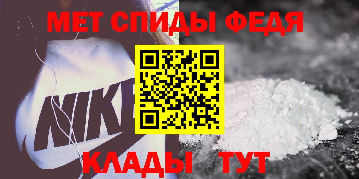 Амфетамин  АМФ Розовый  Амфетамин  Вход с VPN  Орск 