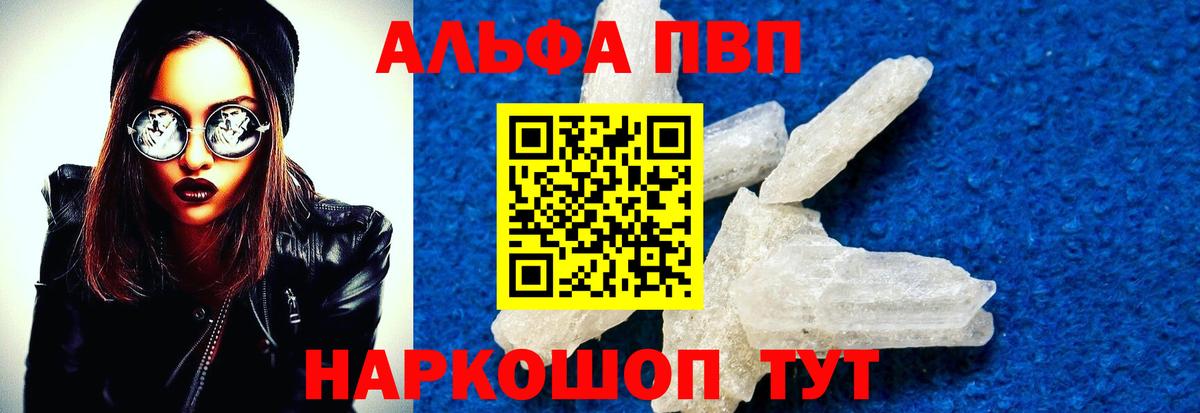 A PVP СК КРИС Орск
