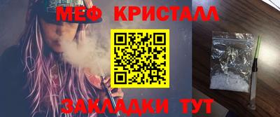 мет Гусиноозёрск