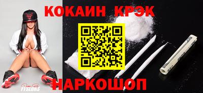 наркотики Гусь-Хрустальный