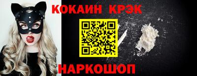 наркотики Гусь-Хрустальный