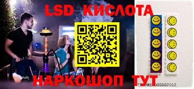 соль курить ск Гусев