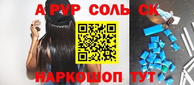 мет Гусиноозёрск