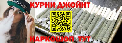 наркотики Гусь-Хрустальный