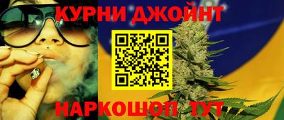 наркотики Гусь-Хрустальный
