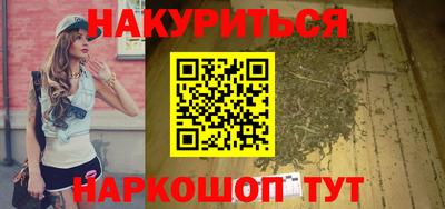 мет Гусиноозёрск