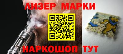 наркотики Гусь-Хрустальный