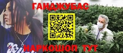 наркотики Гусь-Хрустальный
