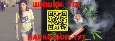 соль курить ск Гусев
