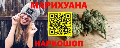 соль курить ск Гусев