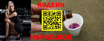 соль курить ск Гусев