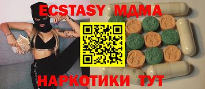 наркотики Гусь-Хрустальный