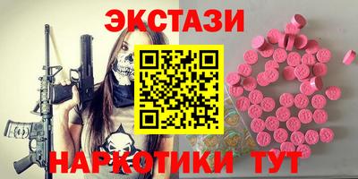 мет Гусиноозёрск