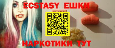 соль курить ск Гусев