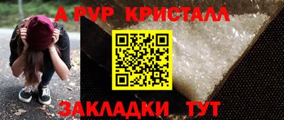 соль курить ск Гусев