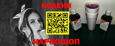 наркотики Гусь-Хрустальный