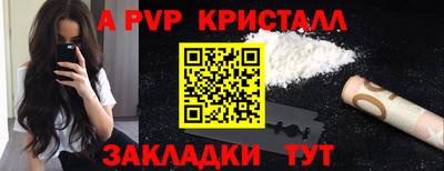 соль курить ск Гусев