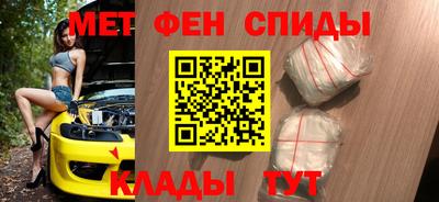 мет Гусиноозёрск