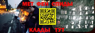 мет Гусиноозёрск