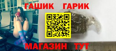 наркотики Гусь-Хрустальный