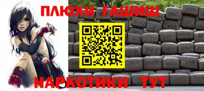 соль курить ск Гусев