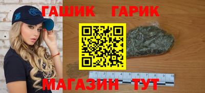 наркотики Гусь-Хрустальный