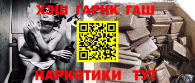 соль курить ск Гусев