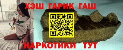 мет Гусиноозёрск