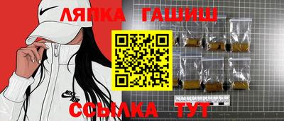 соль курить ск Гусев