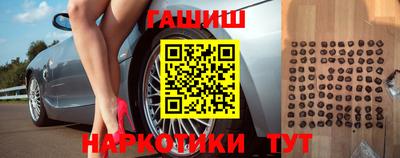 мет Гусиноозёрск