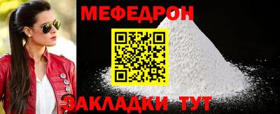 мет Гусиноозёрск