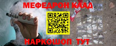 мет Гусиноозёрск