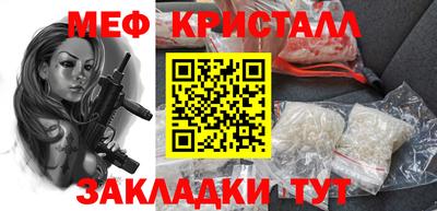 соль курить ск Гусев