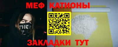 мет Гусиноозёрск