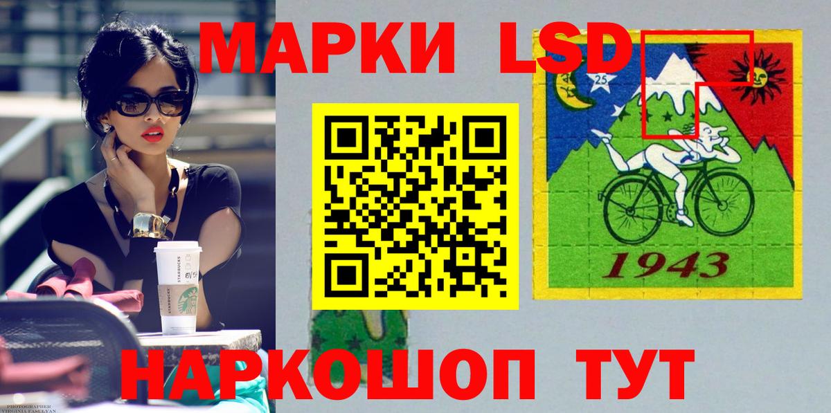 ЛСД экстази ecstasy  ЛСД экстази  Орск  Вход с VPN 